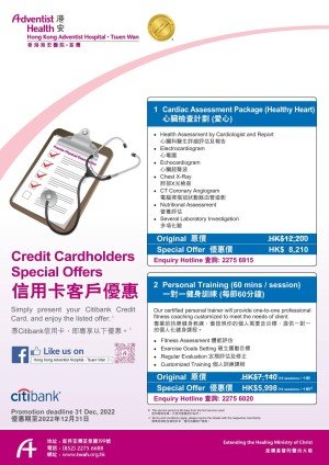 Offer for Citibank Credit Cardholders 2022-page-001